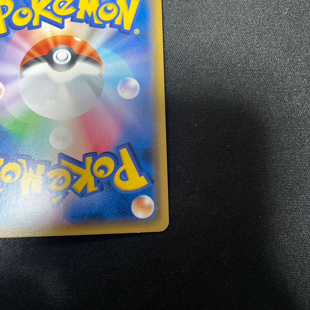 Gardevoir & SylveonGX SR 061/055 SA