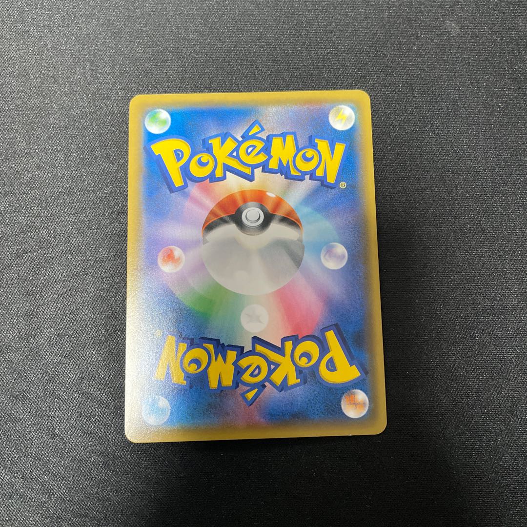 Gardevoir & SylveonGX SR 061/055 SA