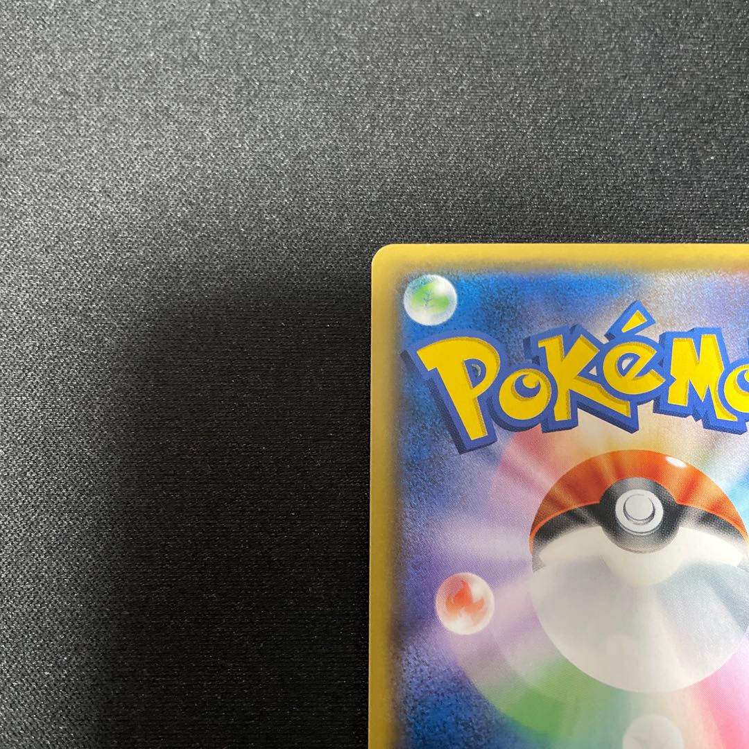 Gardevoir & SylveonGX SR 061/055 SA