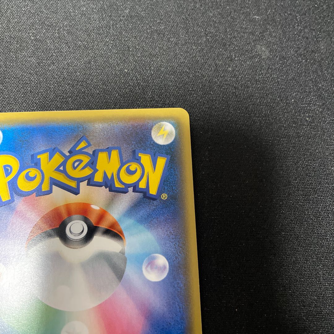 Gardevoir & SylveonGX SR 061/055 SA