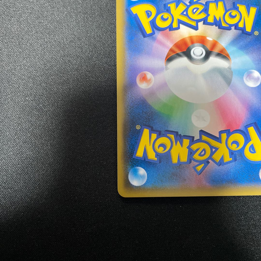 Gardevoir & SylveonGX SR 061/055 SA