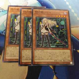 Spearhead Princess - Rei Normal