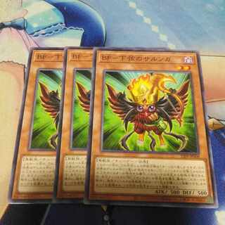 BF-Sarunga of the Lower String Normal 3 copies