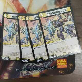 Five-petaled Spirit Osonis Astrazeresleeve Set