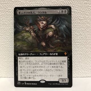 悪ふざけの名人、ランクル　拡張アート