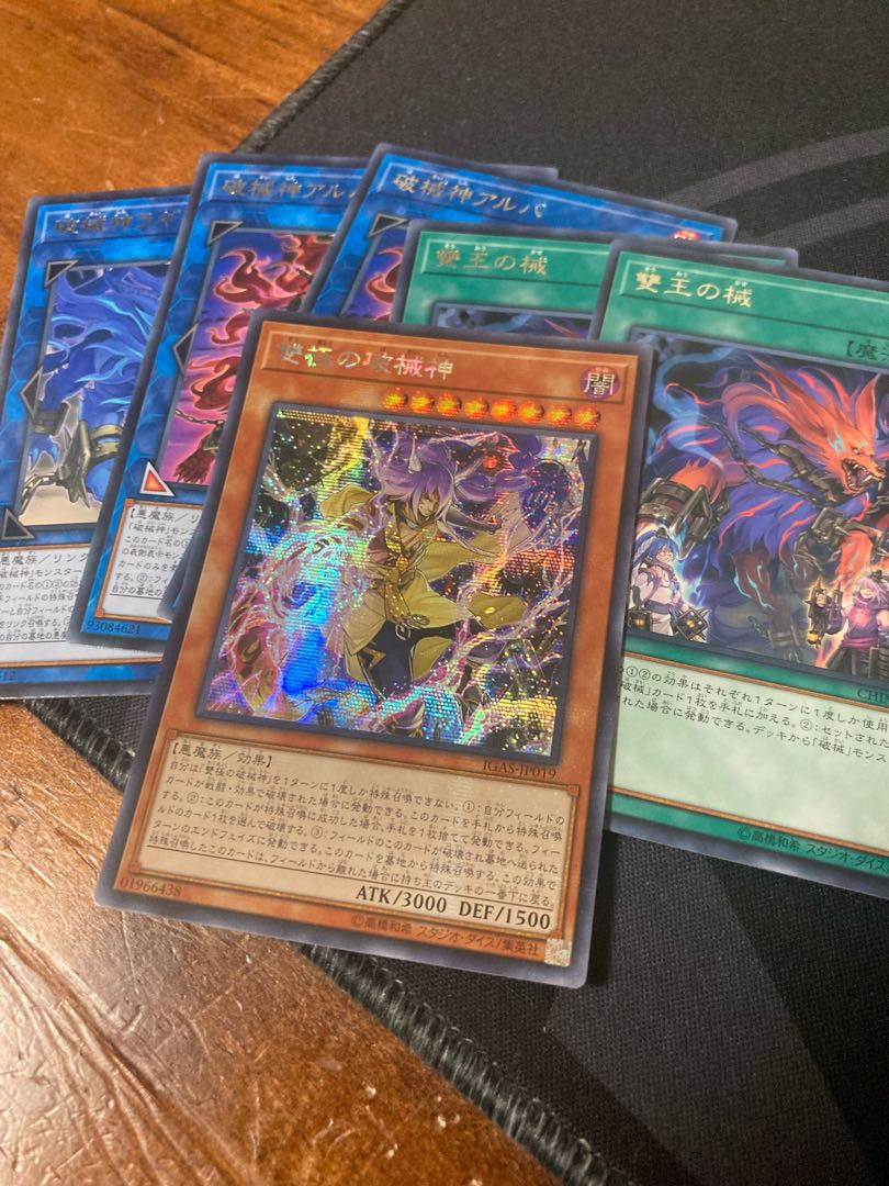 Abominable Unchained Soul Asia Secret Rare JP019