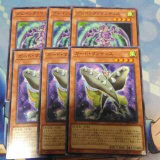 Playing Mantis Guard Mantis, set of 3 each