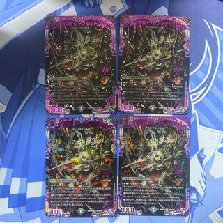 Evil Dragon JabraD (Adrenaline Ver.) OR OR2/OR2