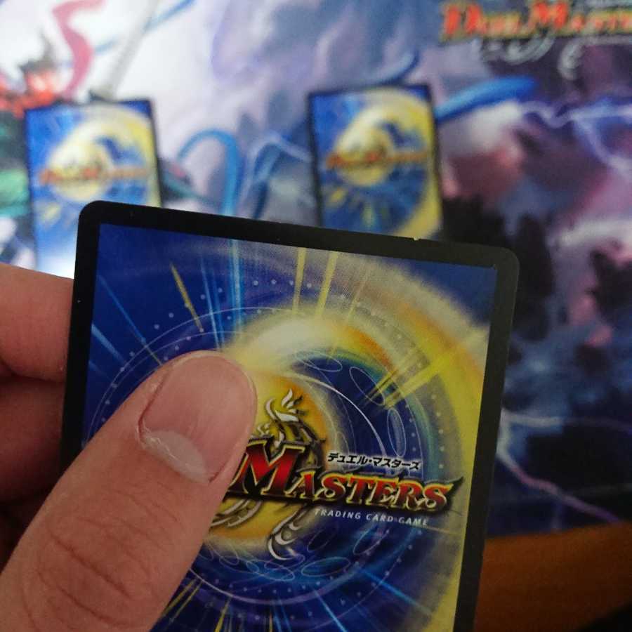 武闘世代 カツキングJr. 三枚