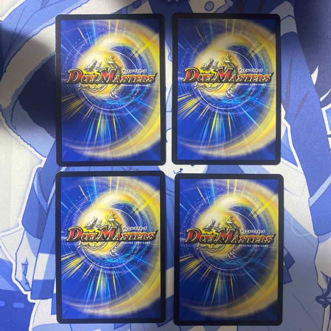 Borshak Balafior Adrenaline Ver.) SR S6/S8