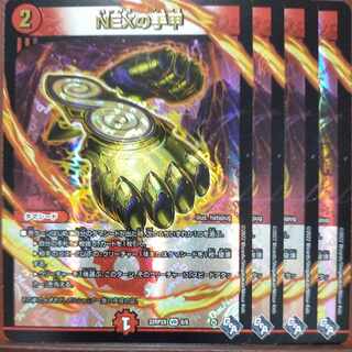 gnrセット割引　NEXの手甲(アドレナリンVer.) VR 6/74