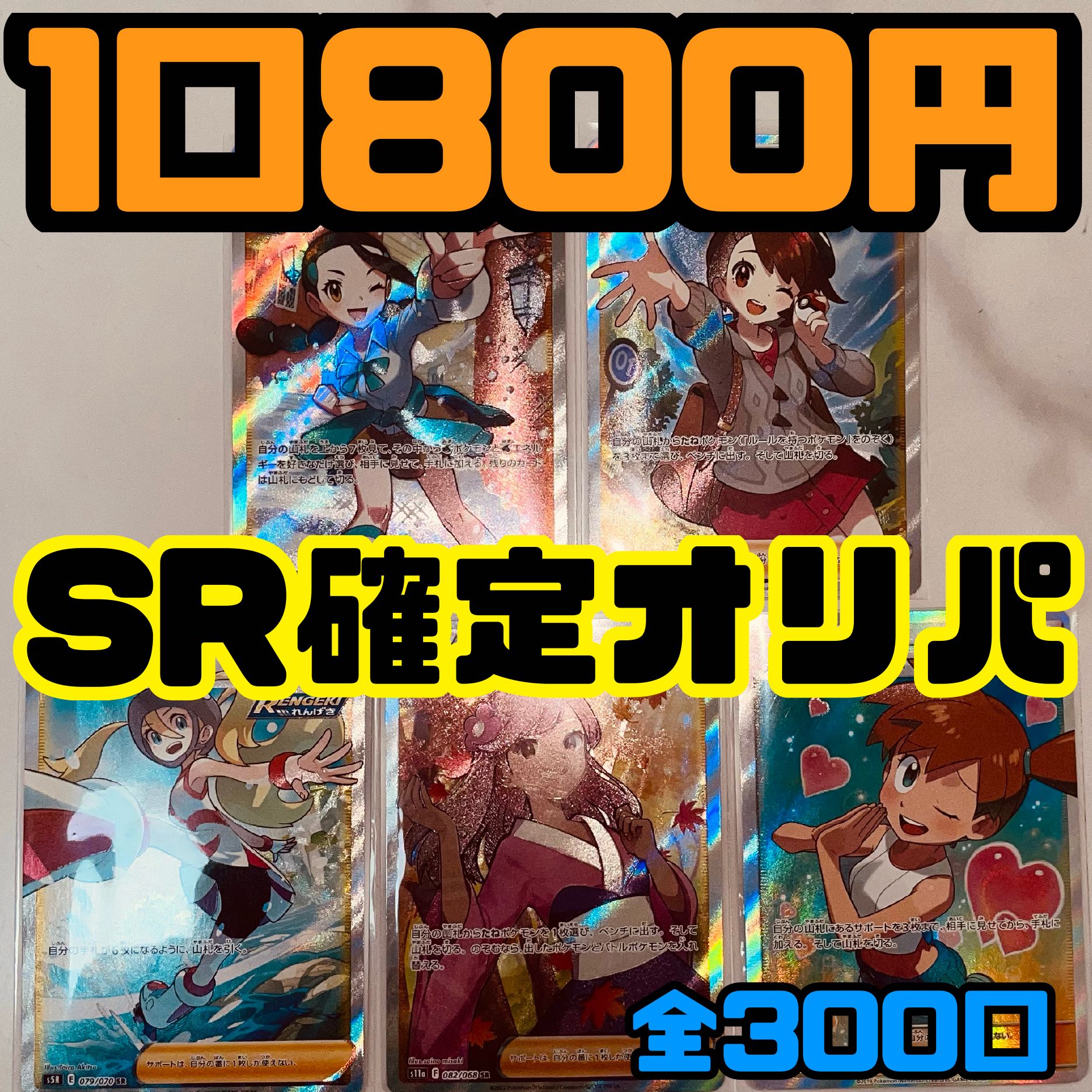 1657474461様専用購入ページ