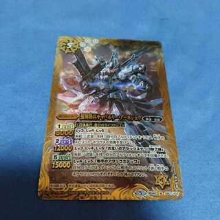 バトスピ 聖刻騎兵キャバルリー アーネジェウ 1枚