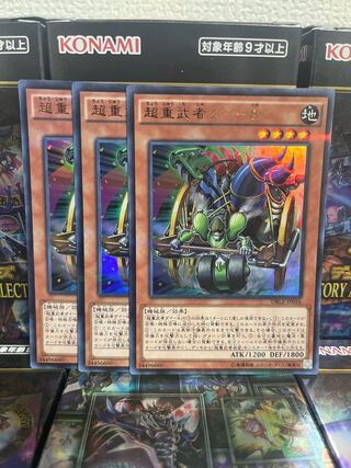 Yu-Gi-Oh Studio 1667 Psychic Heavy Warrior Die-8 Parallel 3 Ultre-rare