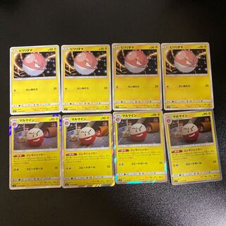 PC Voltorb-Electrode 8-page evolution set (3)