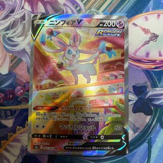 Eevee Heroes Sylveonv SA