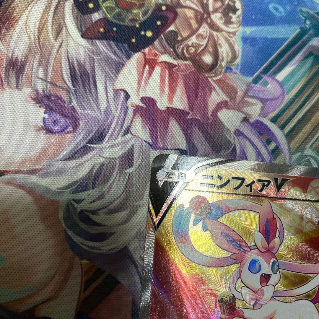 Eevee Heroes Sylveonv SA