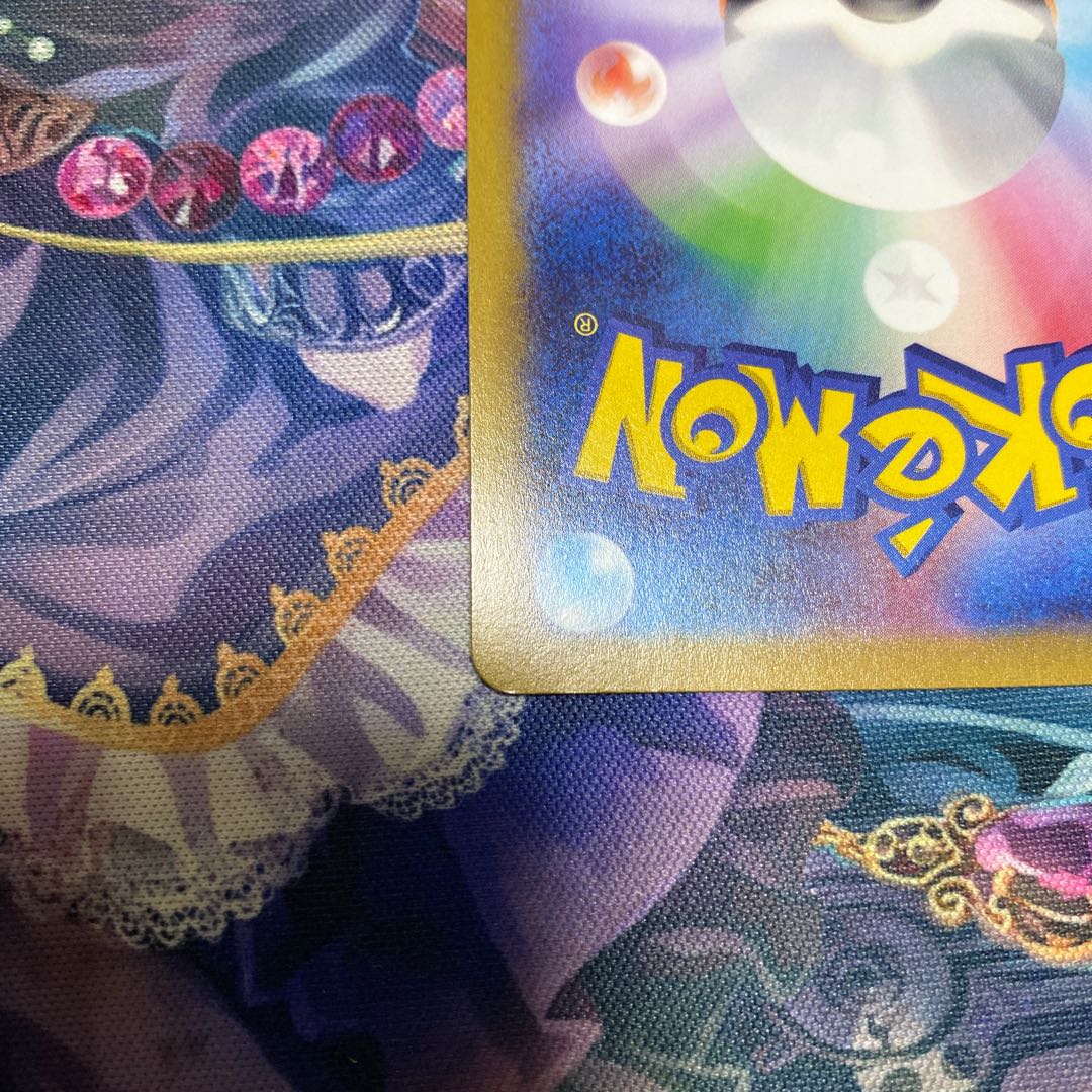 Eevee Heroes Sylveonv SA