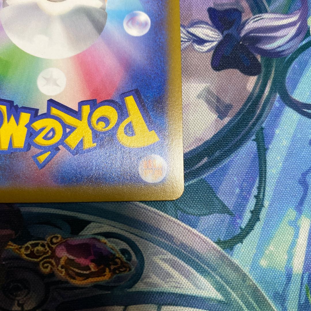 Eevee Heroes Sylveonv SA