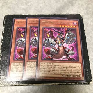 Beast of the Abyss Magnumut Rare 3 pieces