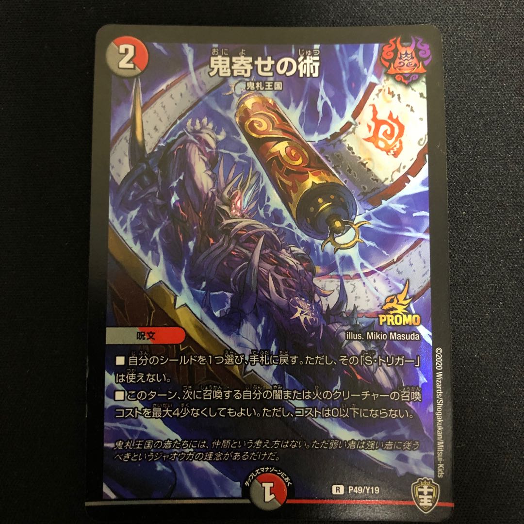 art of drawing one's enemy away from one's home