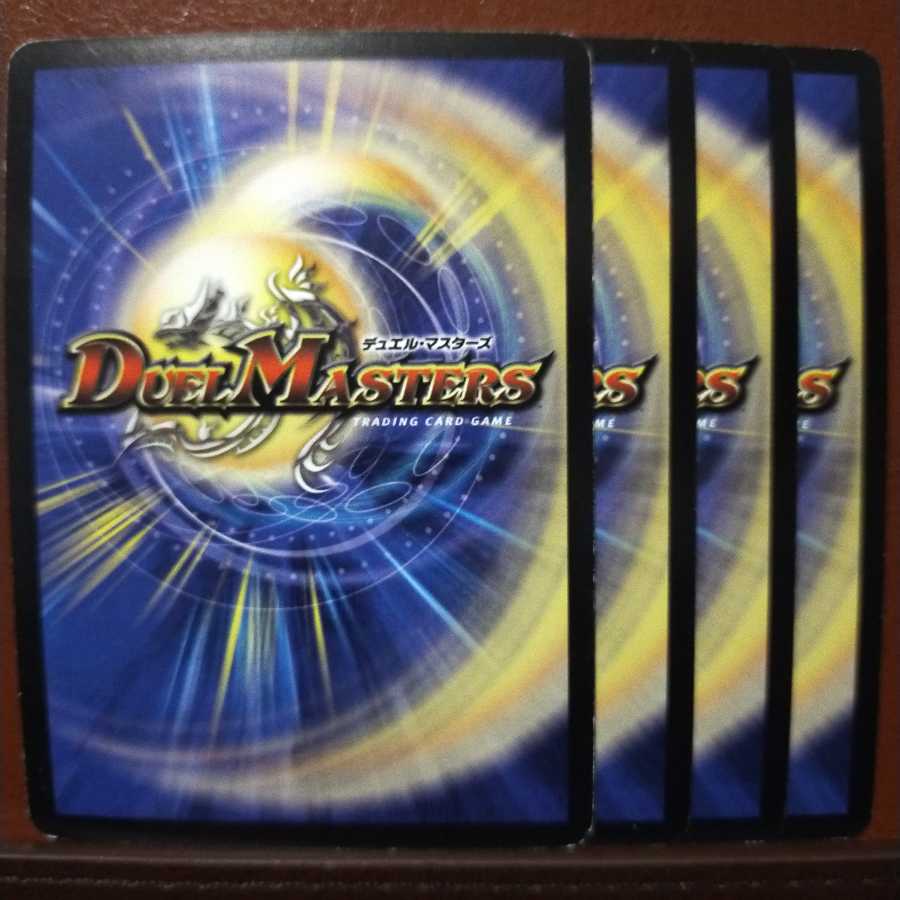 Set Discounts Shadow of the Divine Fire Grave Deal