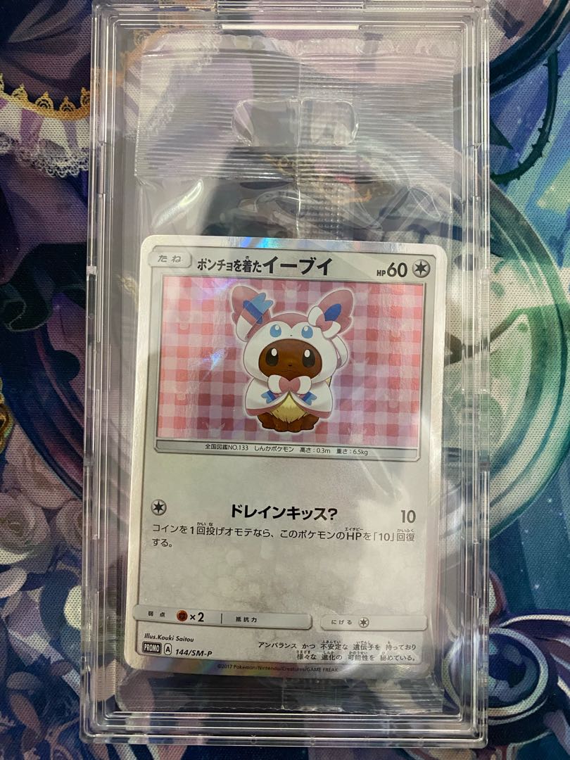 Unopened Eevee PROMO 144/SM-P in poncho