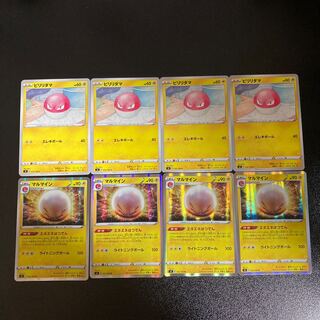 PC Voltorb-Electrode 8-page evolution set (11)