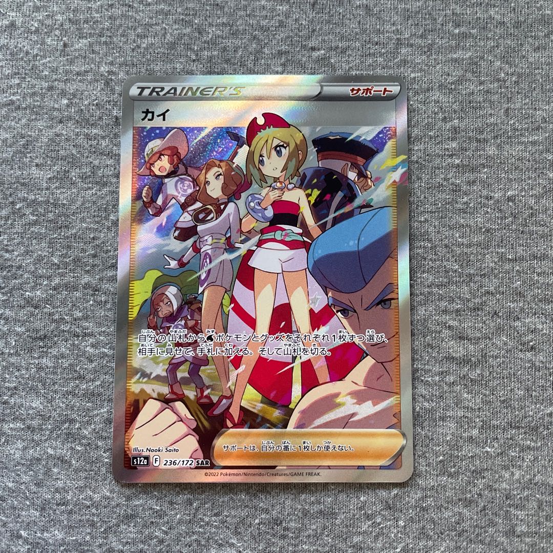 (即購入分1袋)豪華クリスマス福袋1袋限定