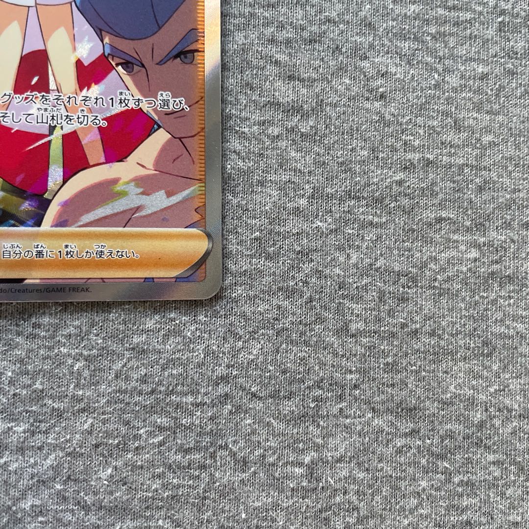 (即購入分1袋)豪華クリスマス福袋1袋限定