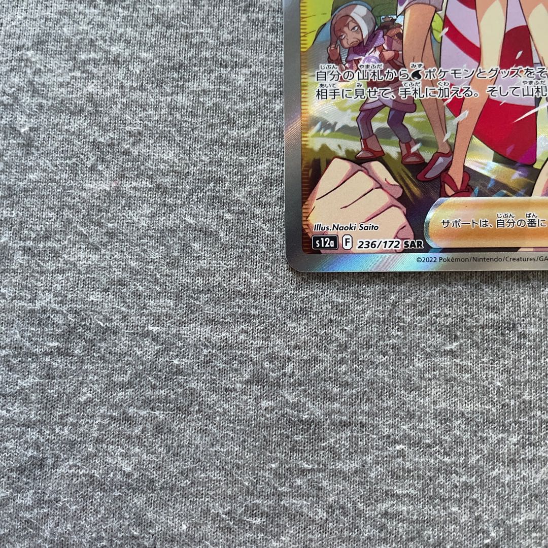 (即購入分1袋)豪華クリスマス福袋1袋限定