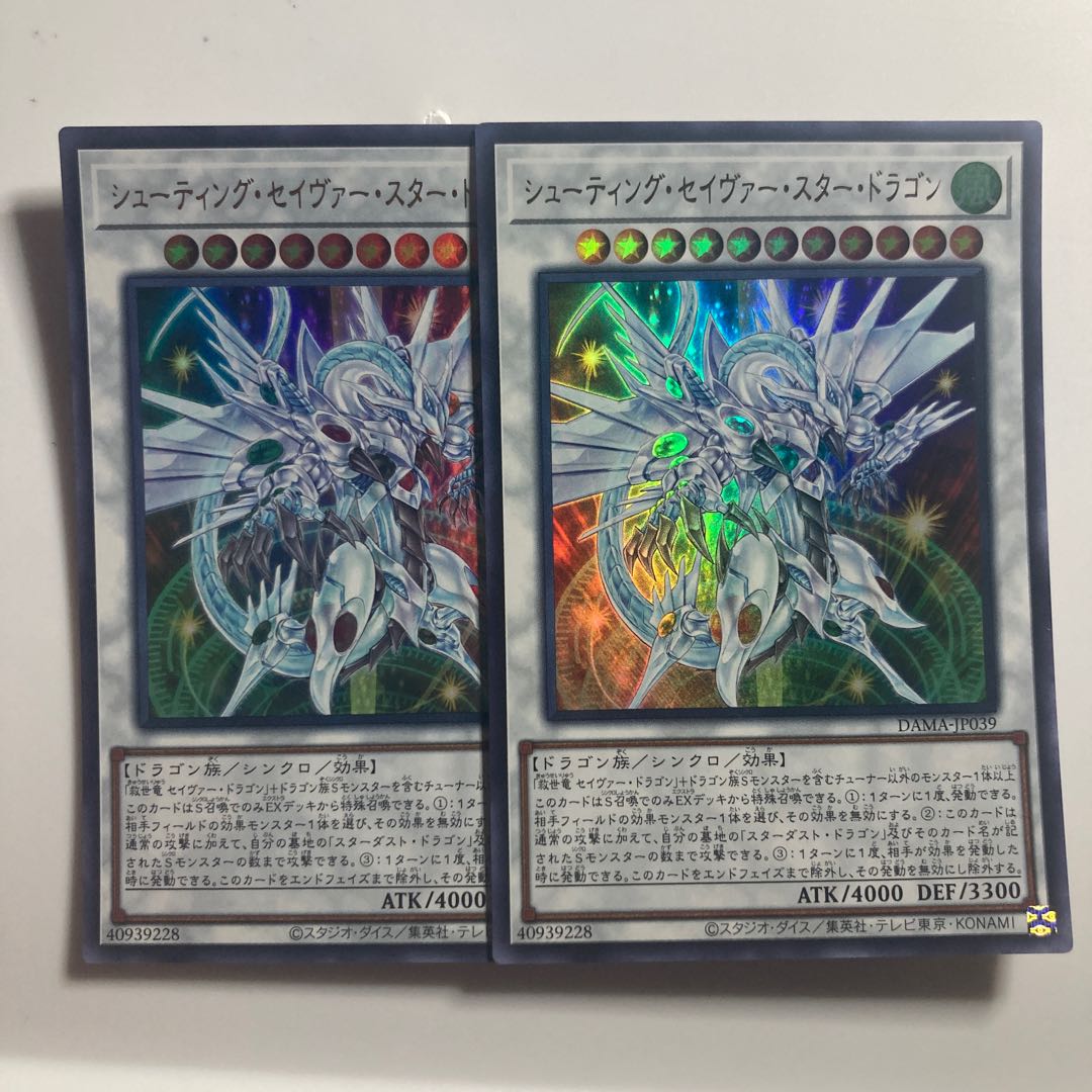 Shooting Majestic Star Dragon Ultra Rare JP039 $3181