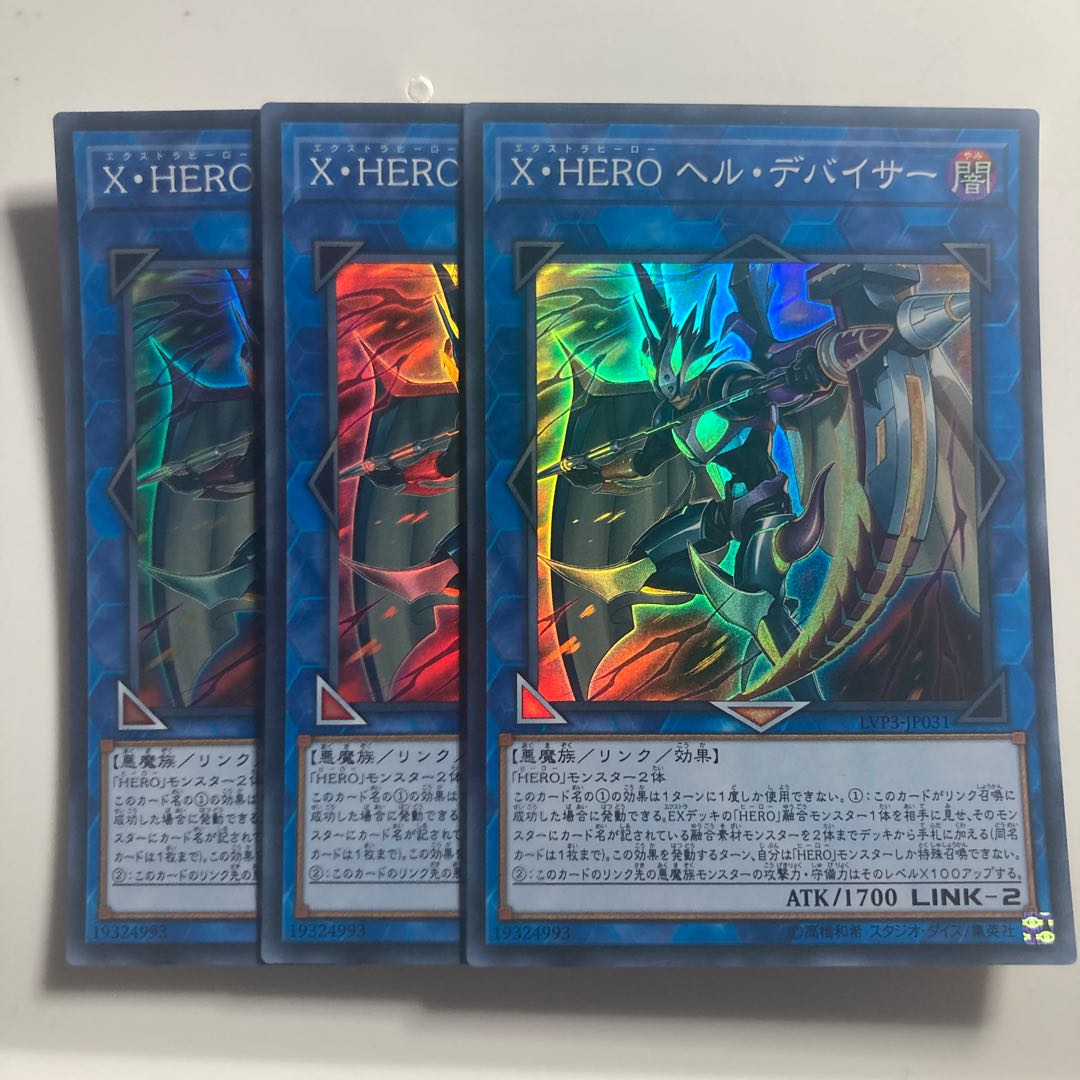 Xtra HERO Infernal Devicer Super Rare JP031 $3182