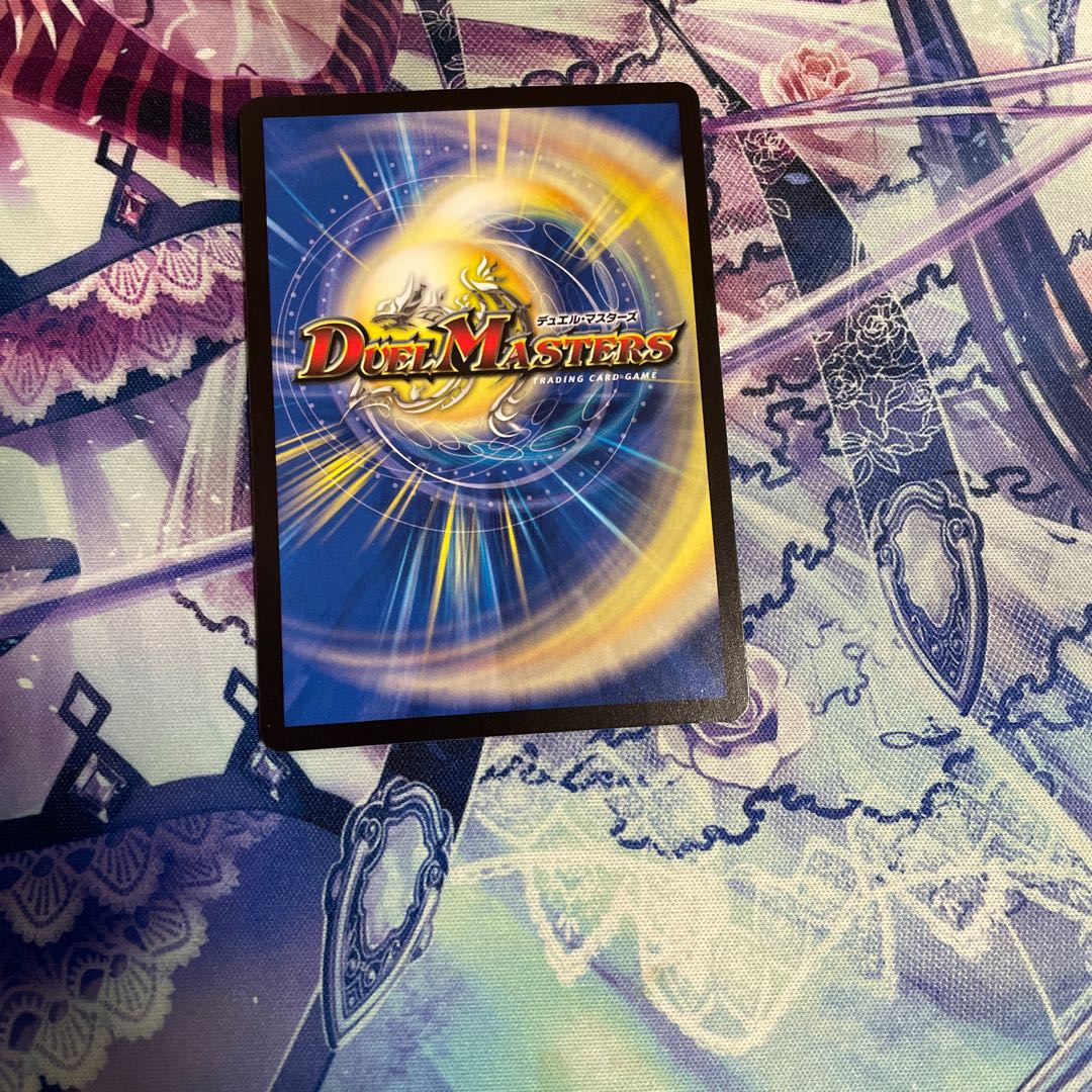 Snubbullum-Proof R 16/74