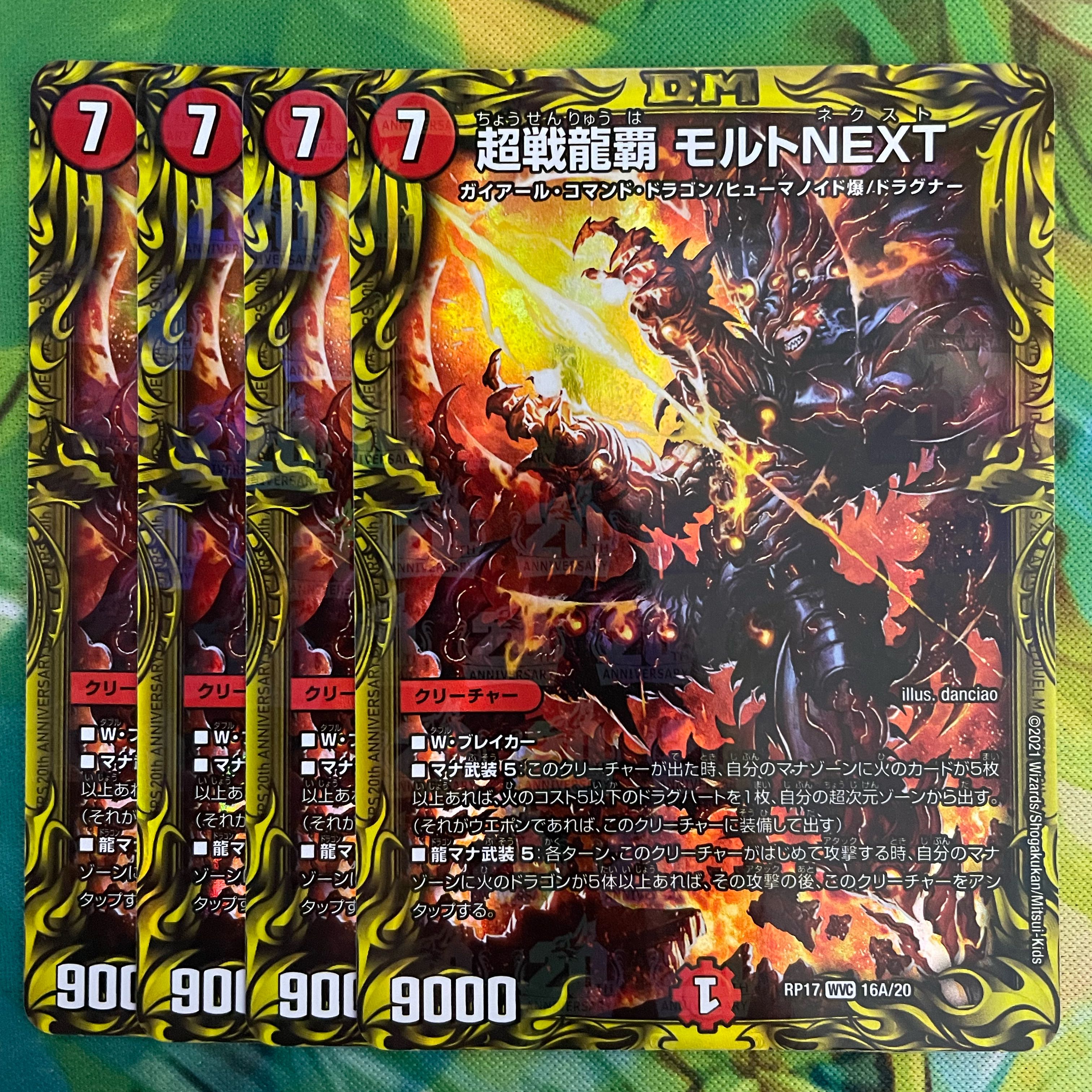 Psychic Senryu Ha Malt NEXT (20th Rare Spec.) WVC 16A/20