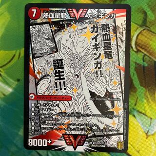 Ginga Greatsword Gaihart｜Hot Blood Star Dragon Gaiginga