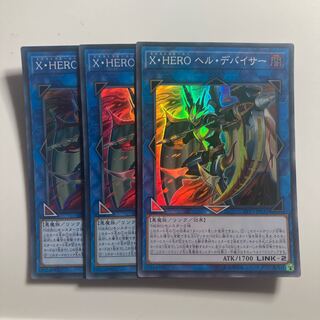 Xtra HERO Infernal Devicer Super Rare JP031 $3184