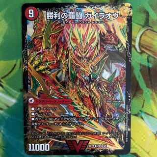 HaFighting Shoguryu Sword Gaiaobahn｜HaFighting Gaiaobahn for Victory