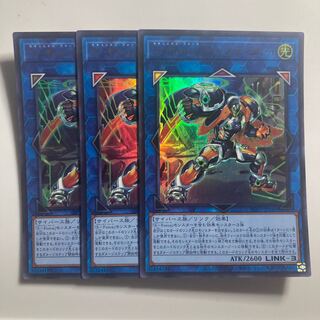 S-Force Justify Ultra Rare JP048 $3187