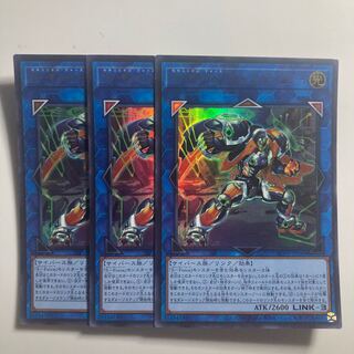 S-Force Justify Ultra Rare JP048 $3188