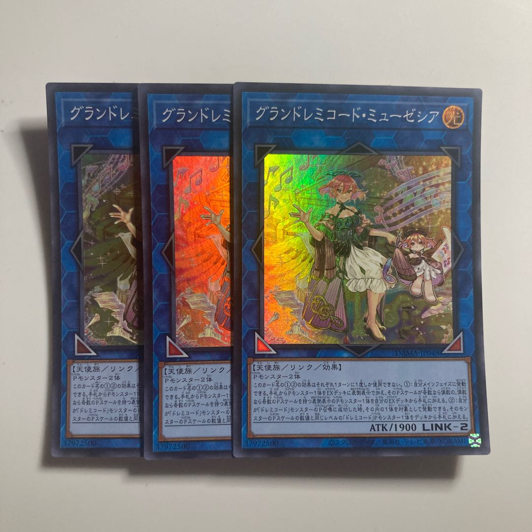 GranSolfachord Musecia Super Rare JP048 $3192