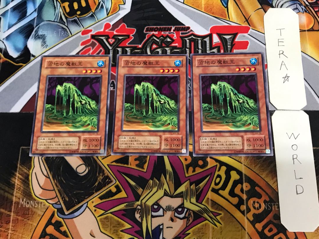 Beastking of the Swamps 2nd period ver 1 normal 3-card set Tera