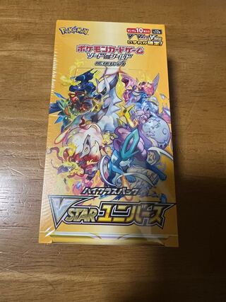 シュリンク付き　VSTAR ユニバース　