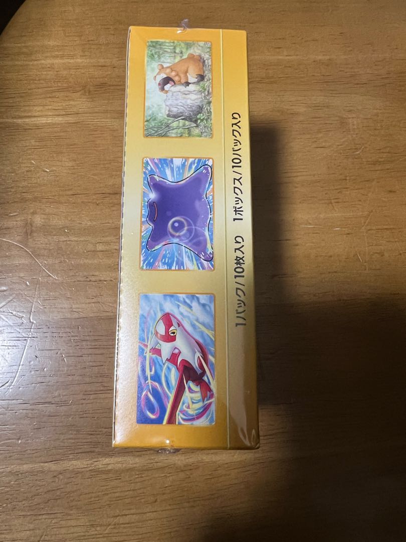 シュリンク付き　VSTAR ユニバース　