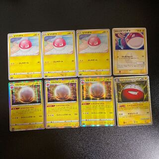 8 PC Voltorb Electrode (⑲)