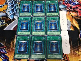 Book of Moon 2nd season ver 1 Normal 9-card set Tera