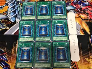 Book of Moon 2nd period ver 3 Normal 9-card set Tera