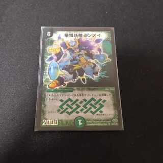 Min Rosa SR S5/S10/Y6 1枚