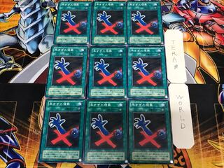 Premature Burial 2nd period ver 1 Normal 9-card set Tera