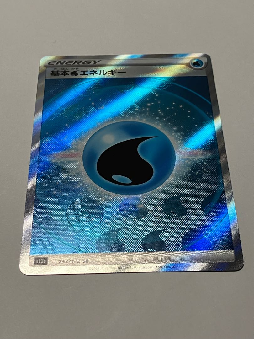 Exclusive listing for Boom Meatballs *Basic WaterEnergy SR *3-piece set, shipping included